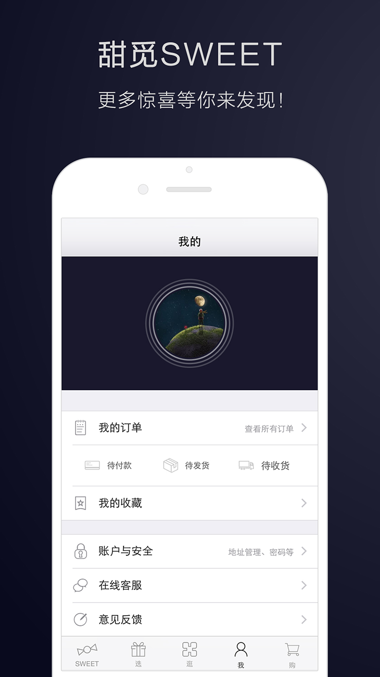 大拿截图5