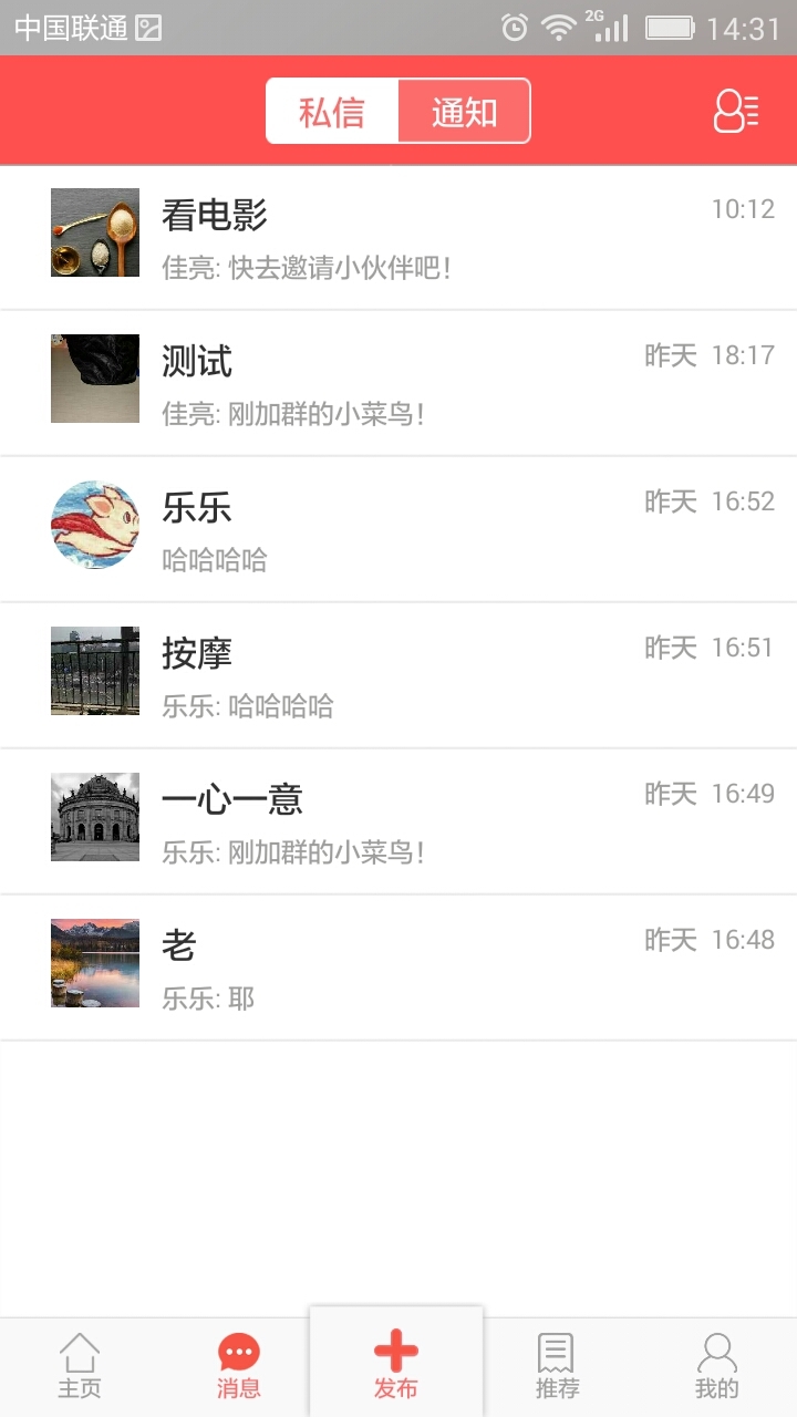 识趣儿截图2