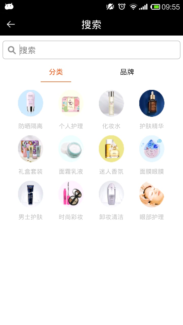 爱尚我截图3