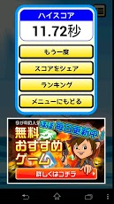 冲浪平衡截图4
