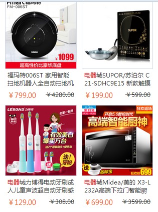 恋恋精品扫货屋截图4