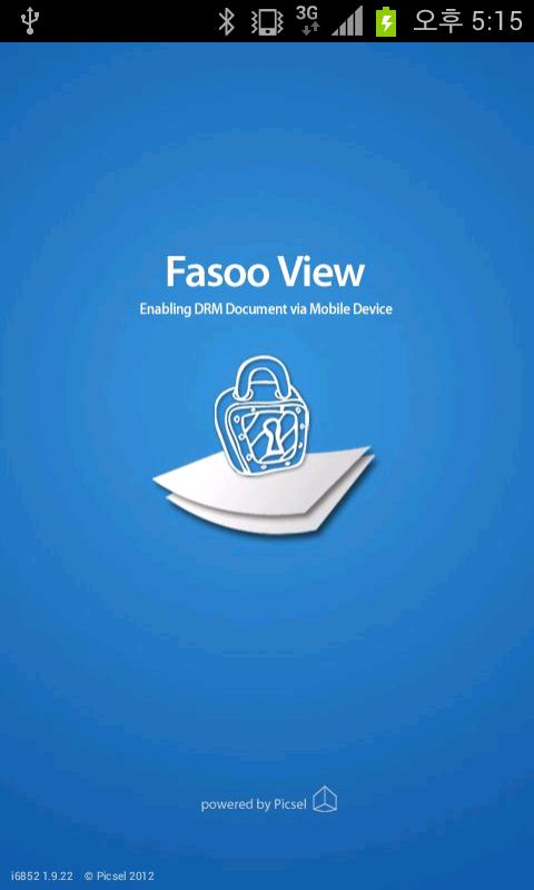 Fasoo View截图1