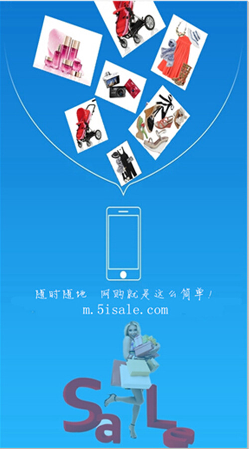 折折在线截图1