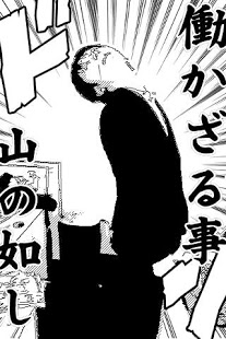 漫画相机 manga_camera截图1