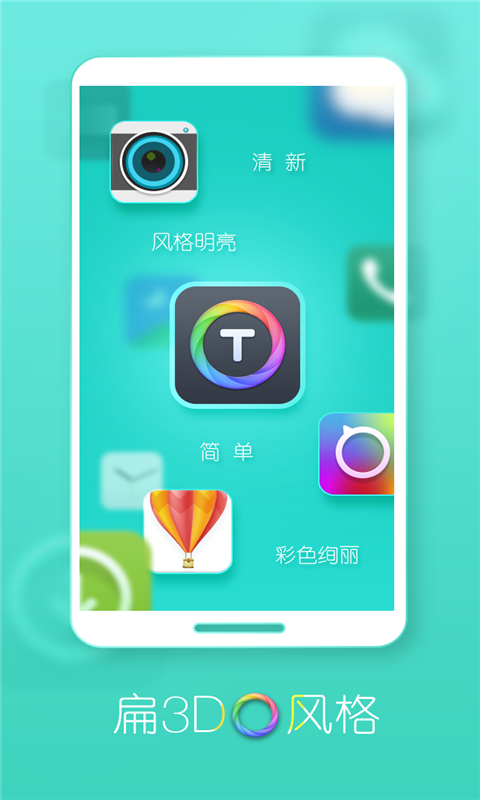 Turbo桌面截图2