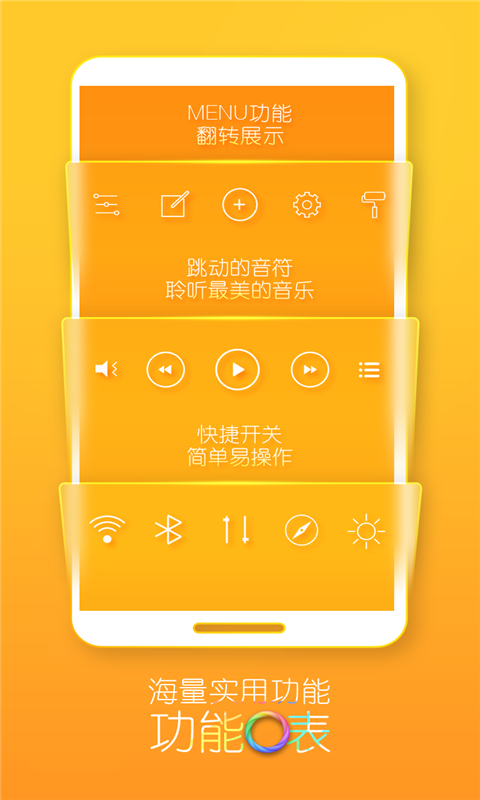 Turbo桌面截图3