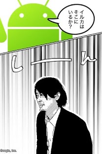 漫画相机 manga_camera截图3