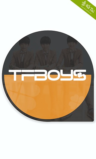 口袋·TFBOYS截图3