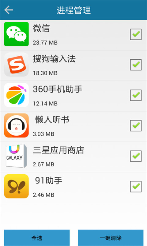 超级WiFi钥匙截图4