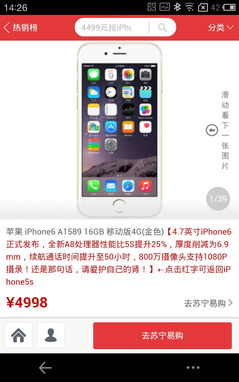 查报价截图3