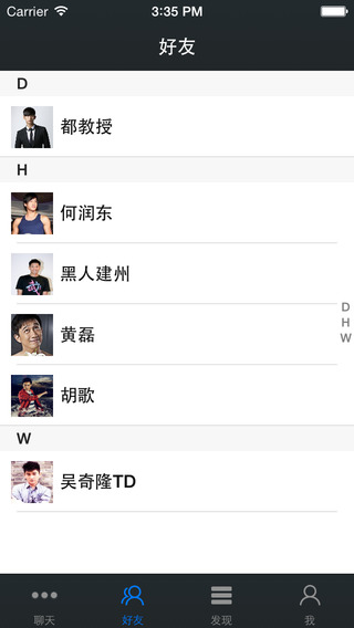都小俊截图2