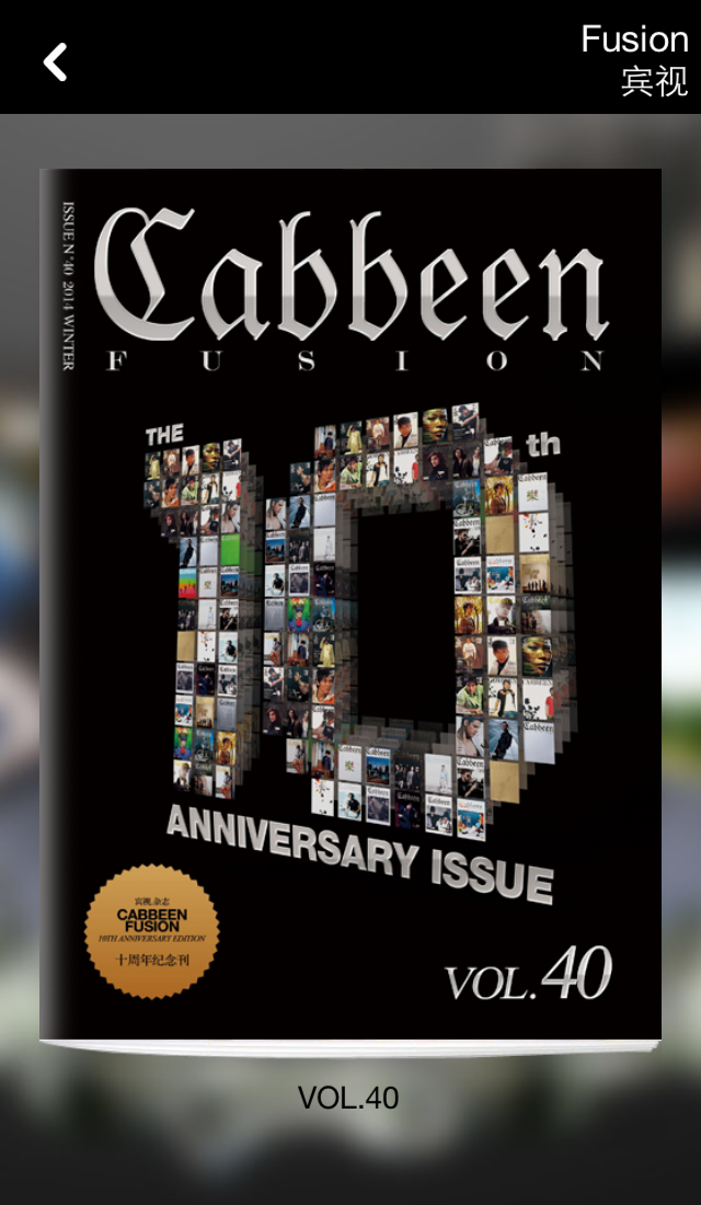 Cabbeen截图3