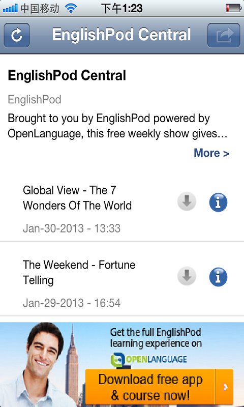 EnglishPod Central截图5
