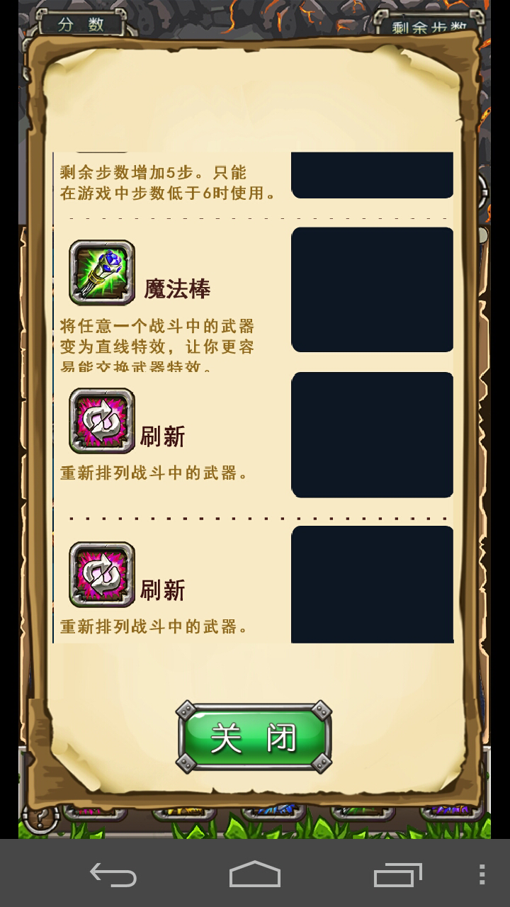 Brave截图2