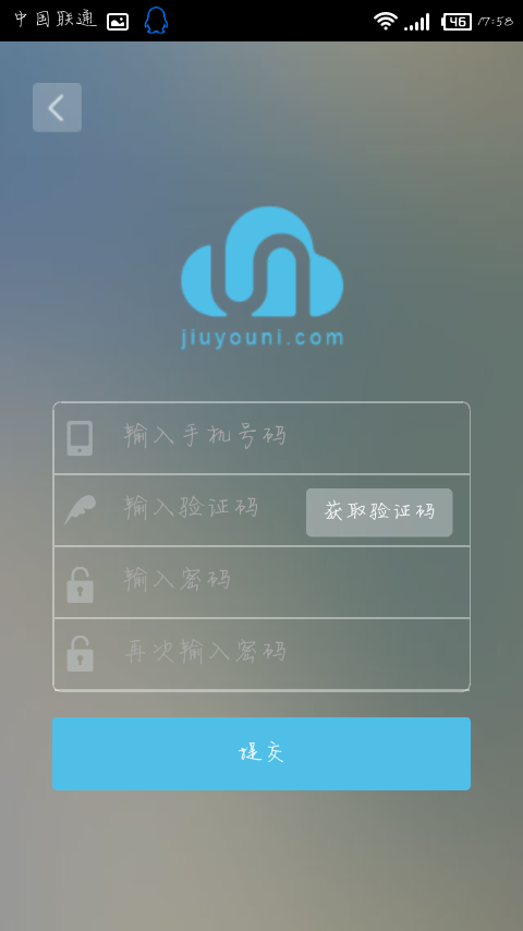 就由你截图6