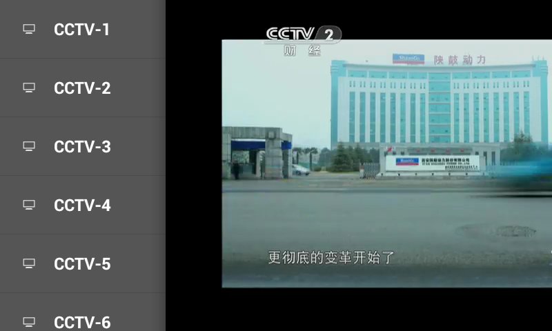 One TV:手机电视,移动电视截图6