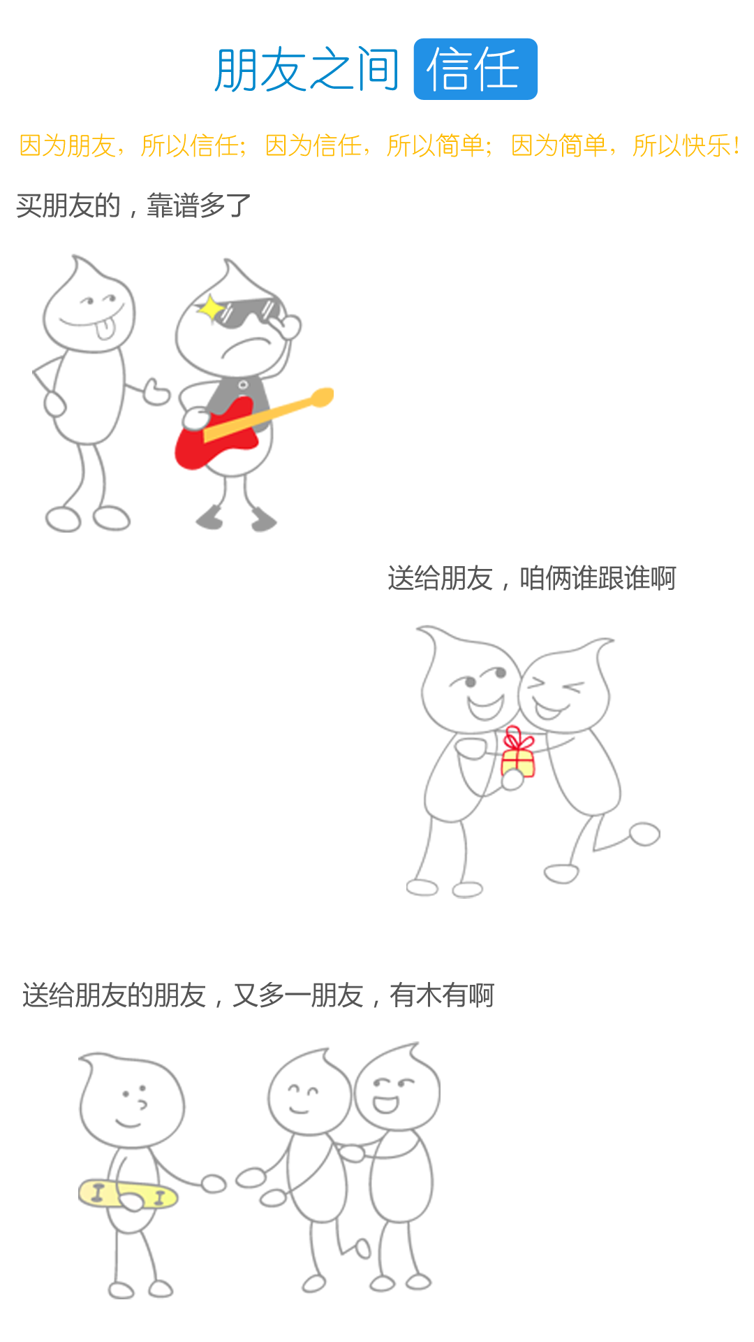 闲来闲往截图1