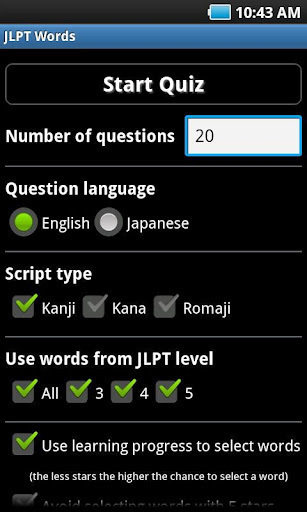 JLPT Words截图1