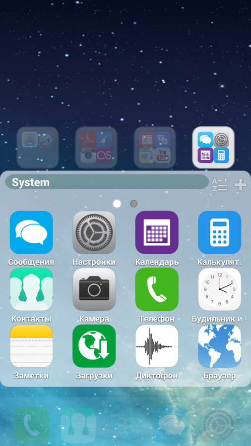 iOS 7 GUI Theme截图4