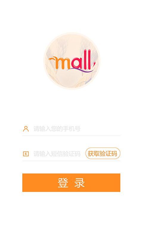 拉手mall截图2