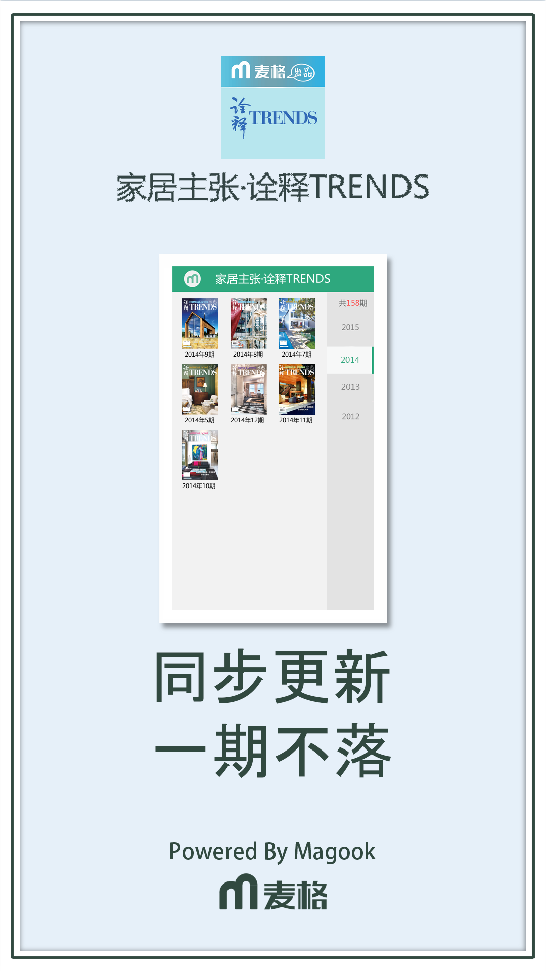 诠释截图2