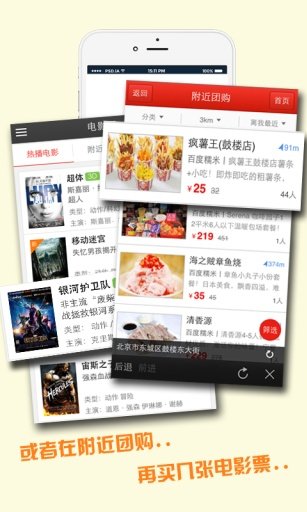 奇趣报纸截图2