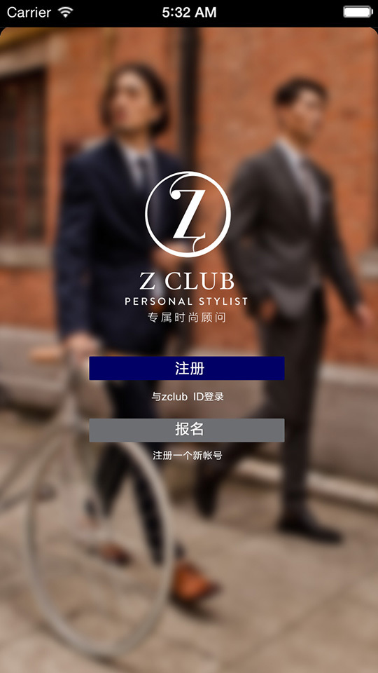 哲客截图1