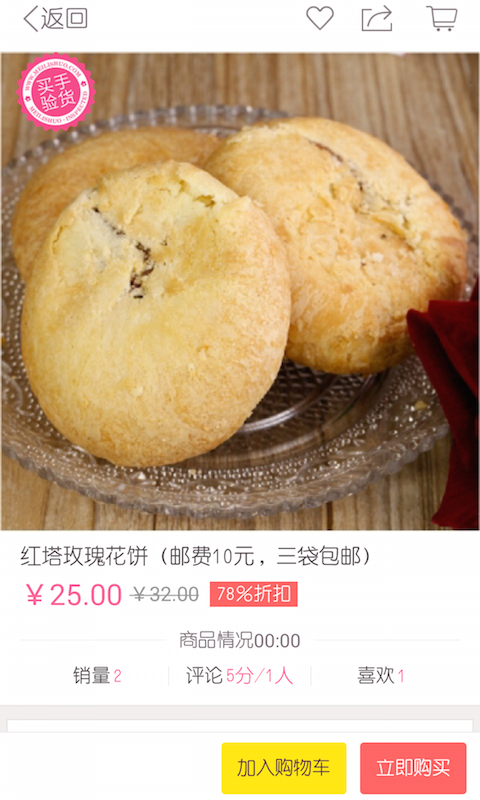 滇特网截图3
