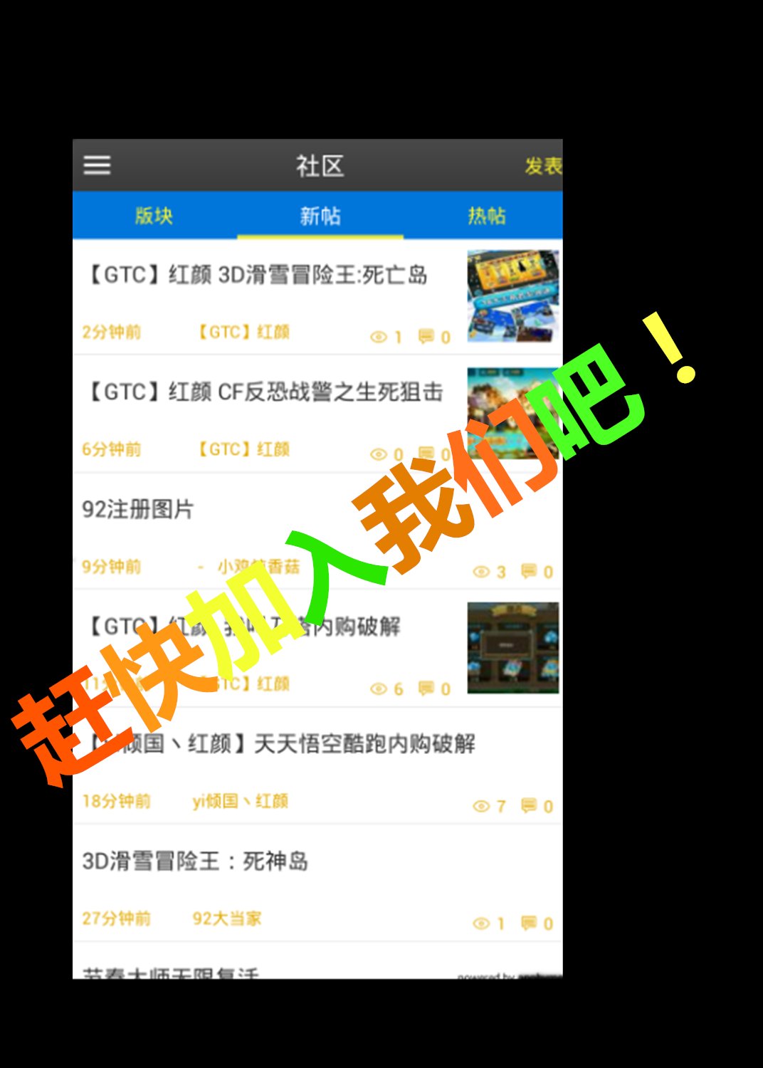92破解截图5