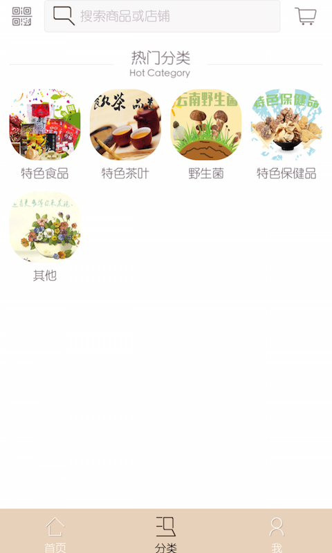 滇特网截图4