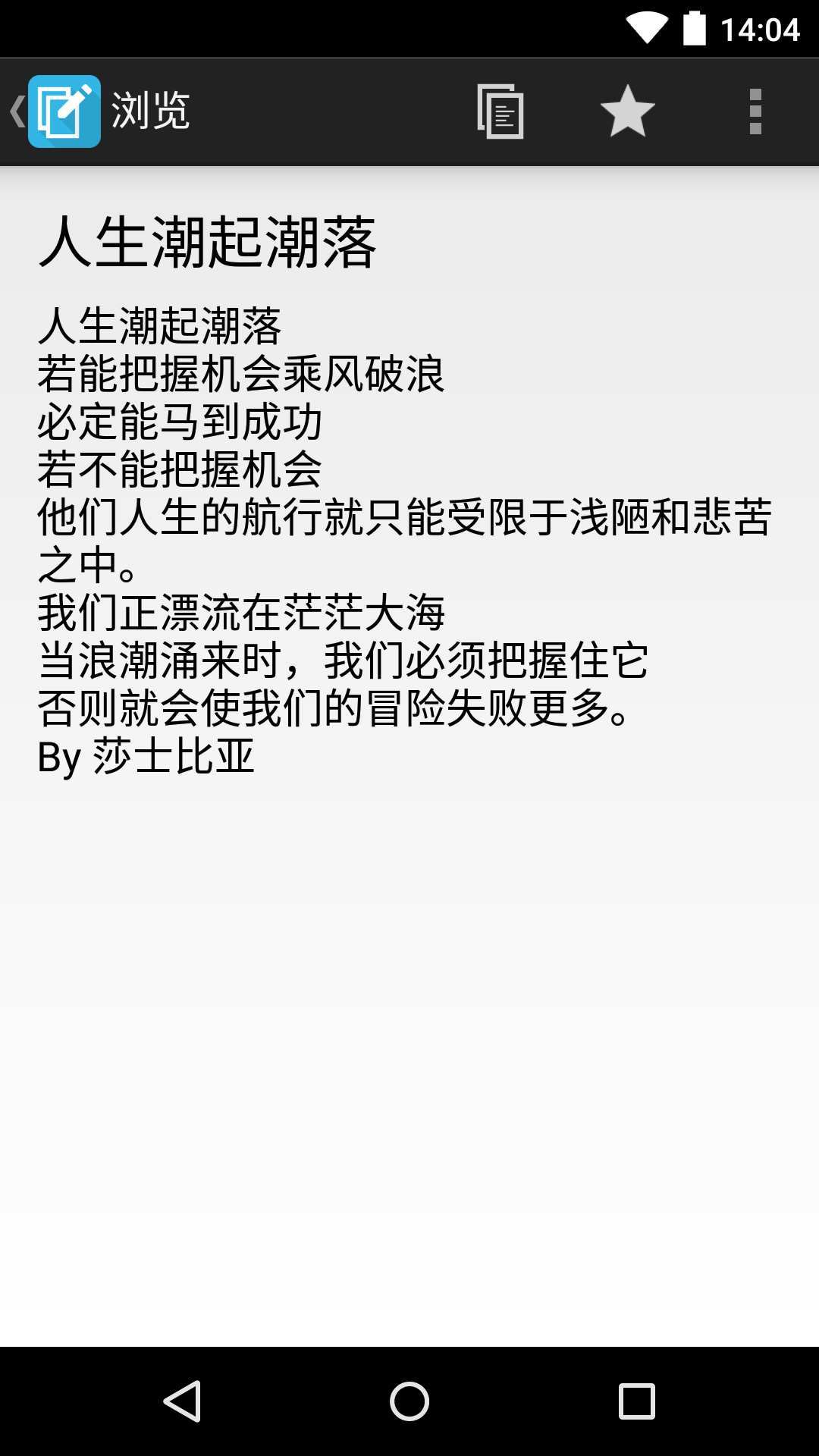 爱拷贝截图5