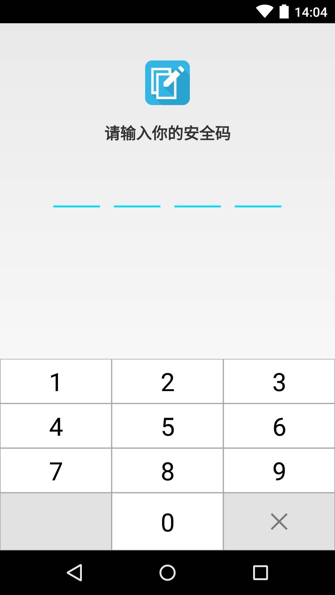 爱拷贝截图3