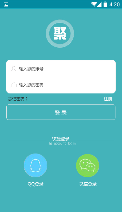 聚聚吧截图4