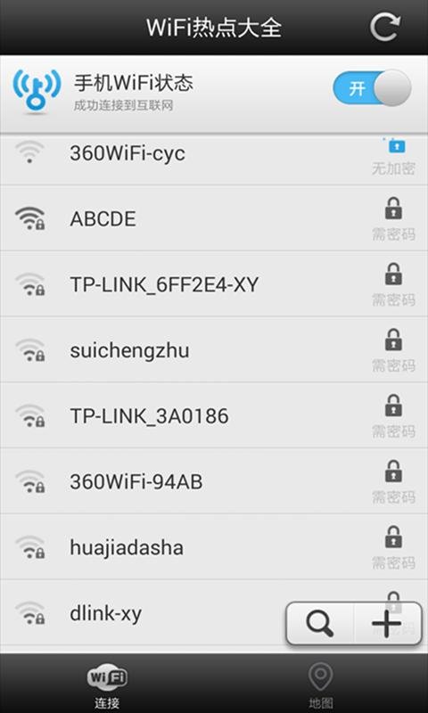 WiFi万能自动解锁截图2