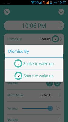 可爱闹钟摇摇停截图3