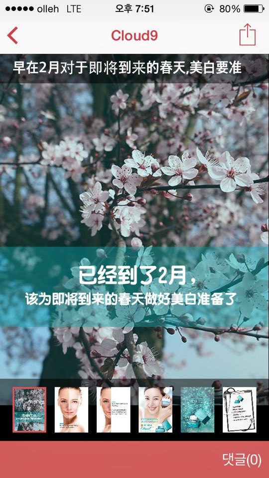 Claire截图2