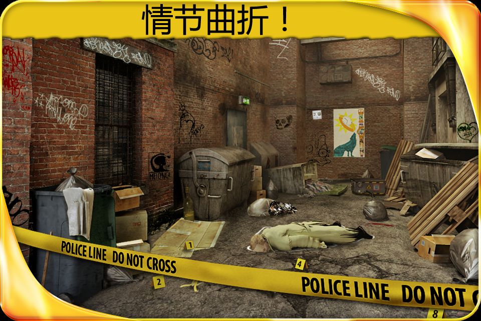 连环凶案(含数据包) Profiler: The hopscotch killer截图1