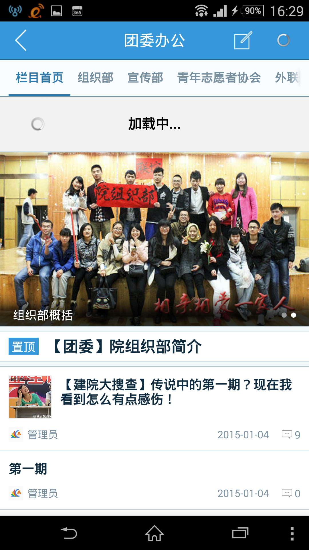 建院指南截图6