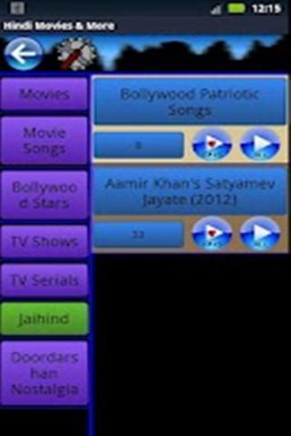 Hindi Movies & More截图2