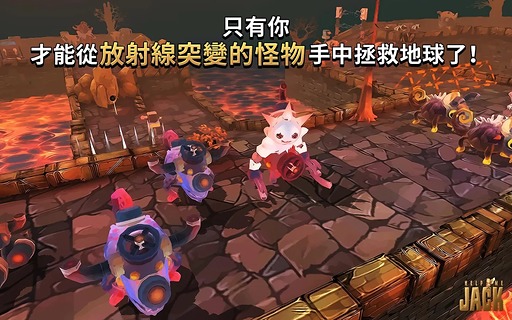 帮我，Jack：原子大冒险截图2