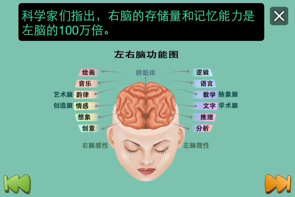 扑克过目不忘截图4