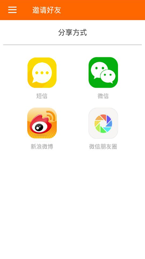 500米截图2