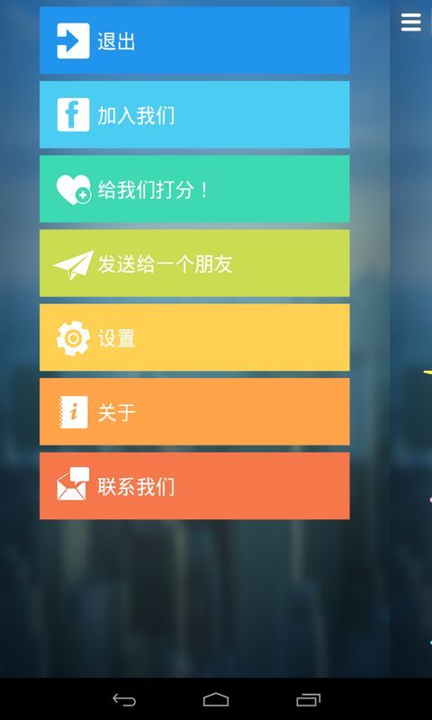 学英语讲英语截图3