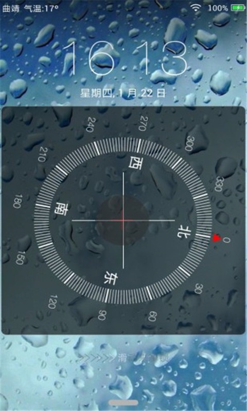 iphone6高仿主题截图1