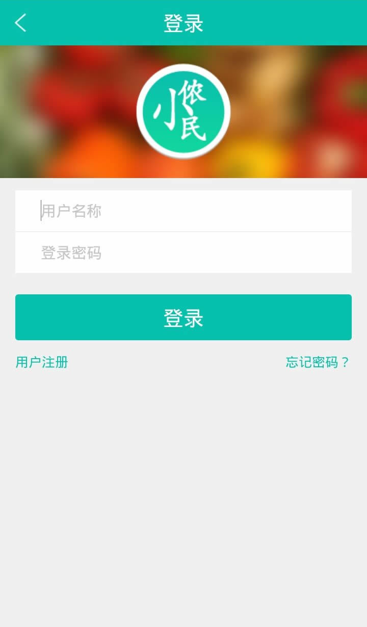 小侬民截图3