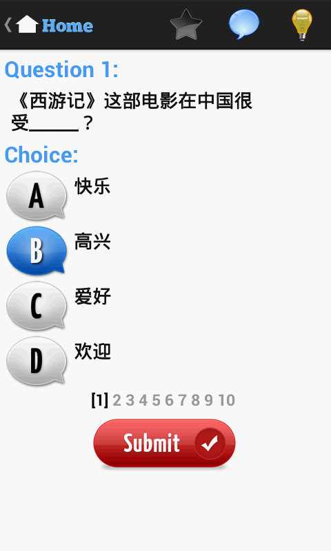 Chinese (Mandarin) Test截图3