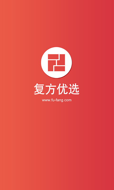 复方优选截图1