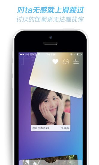 子约截图1