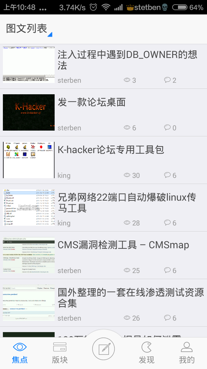 k-hacker截图1