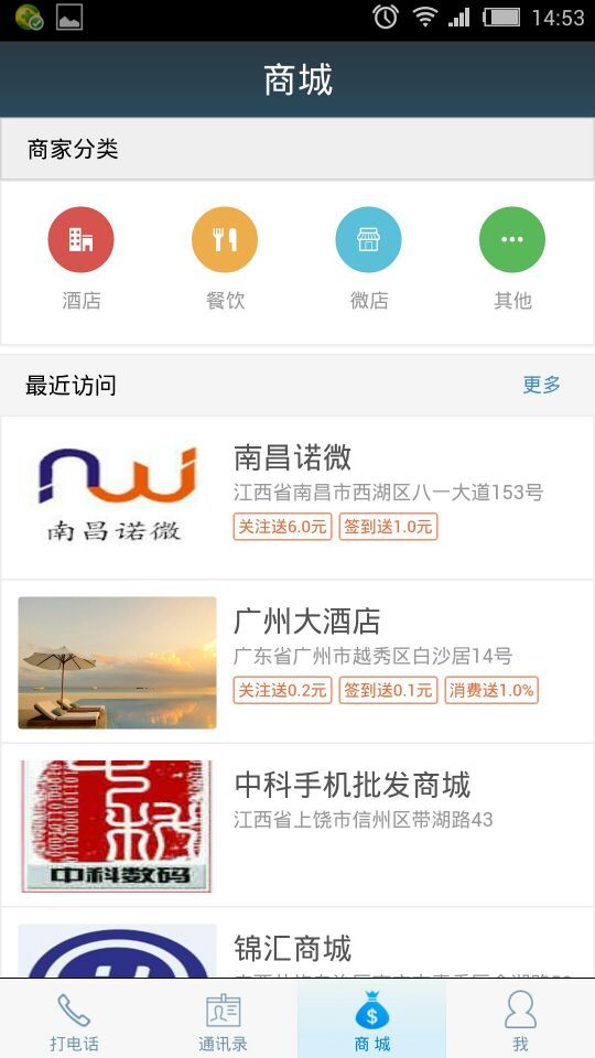 你我截图5